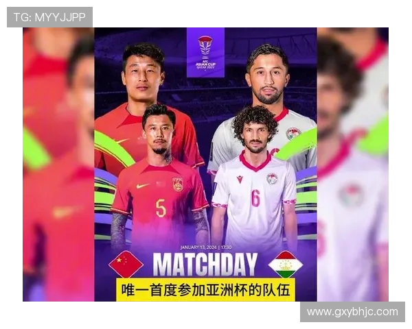 中国杯国足对阵捷克精彩直播全程回顾与赛后分析