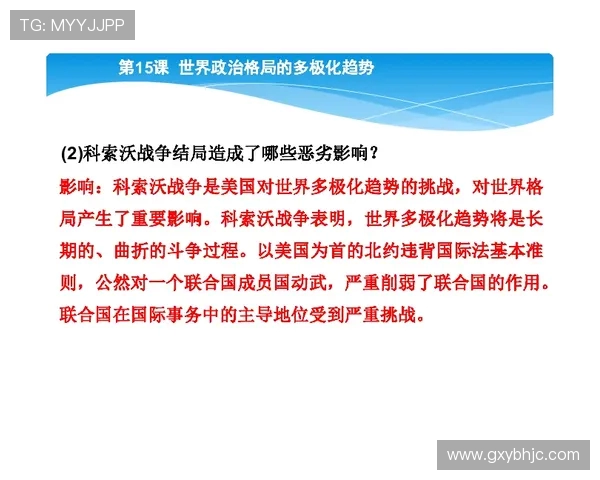 倪永康的政治生涯与影响力探讨：从权力中心到历史评价的多维视角