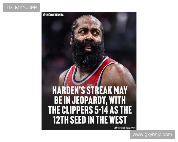 哈登状态急剧下滑76人续约四年一亿六千万计划面临困扰