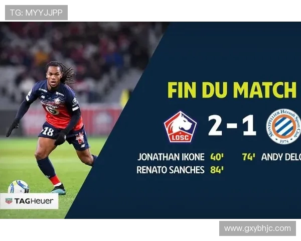 尼姆与昂热比赛因天气原因推迟至另行通知的最新消息与分析