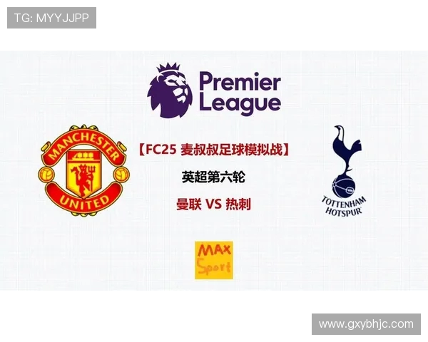 曼联与热刺精彩对决直播回放全程回顾与精彩瞬间分析