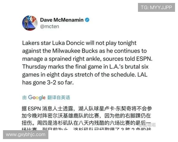 湖人对阵雄鹿赛前深度分析及双方关键球员表现预测