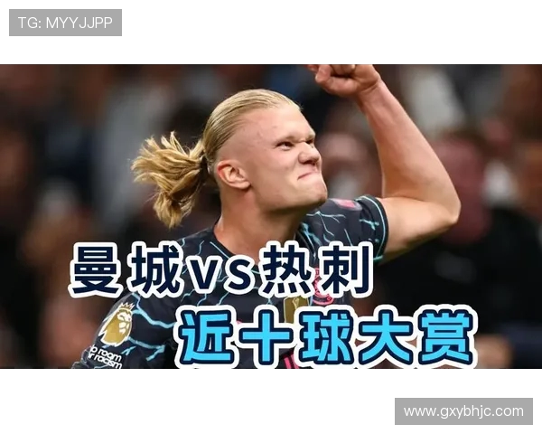 热刺与切尔西对决谁能笑到最后赛季巅峰战一触即发