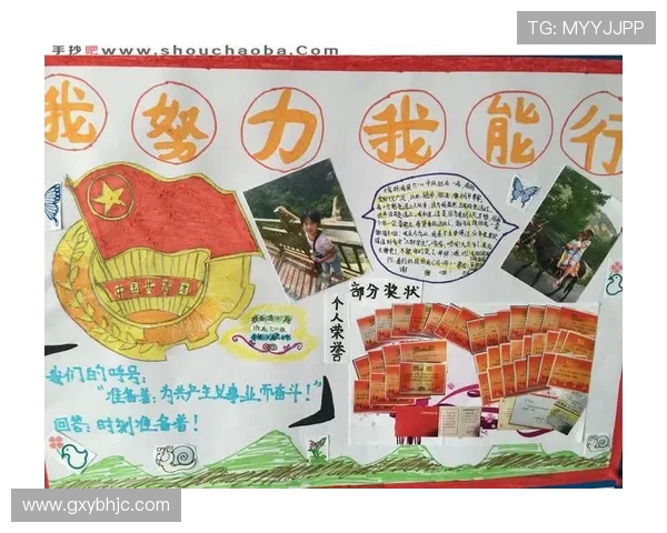 田宇翔的奋斗故事与成长历程探秘：从普通少年到卓越人才的蜕变之路