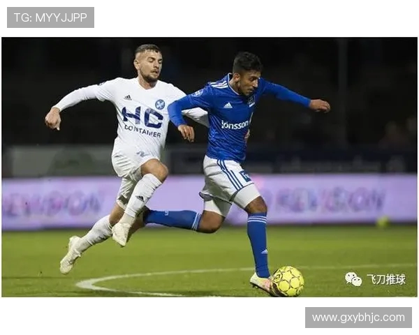 维堡与阿玛盖尔的激烈对决揭示足球战术与球队实力的较量