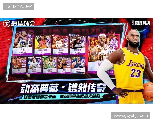 骑士与勇士激战回顾NBA精彩录像重温赛场巅峰对决