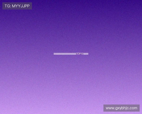 南京街舞队勇夺耐力比赛冠军最新街舞耐力TOP10榜单揭晓