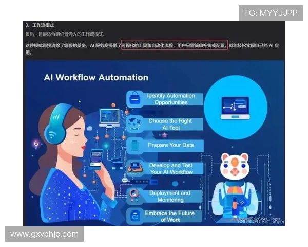 深圳飞盘队运营分析：成功经验与面临挑战的深度探讨