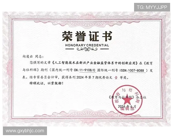 TES中路突破体系解析:英雄联盟战术的创新与应用探讨 TES中路突破体系解析:英雄联盟战术的创新与应用探讨