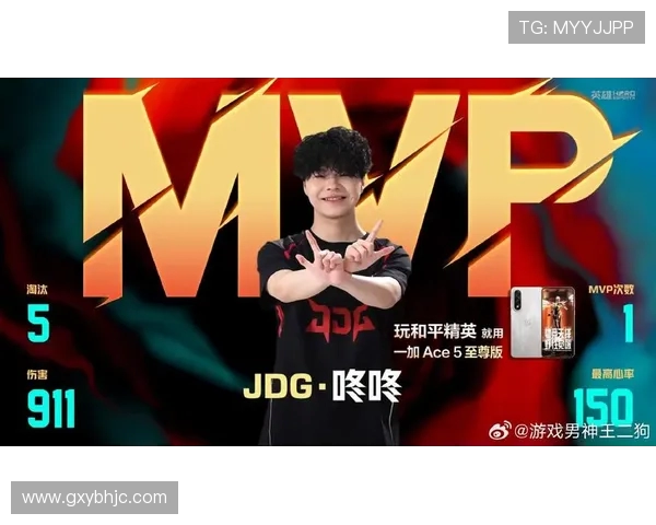 和平精英团队协作赛季回顾JDG战队表现突出再创佳绩