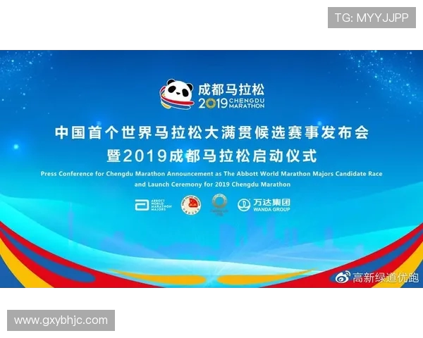 成都攀岩队在马拉松大满贯中的节奏表现与战术分析